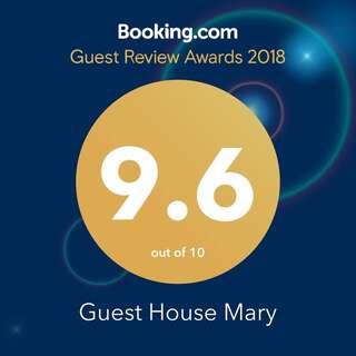 Гостевой дом Guest House Mary Ахпат-4